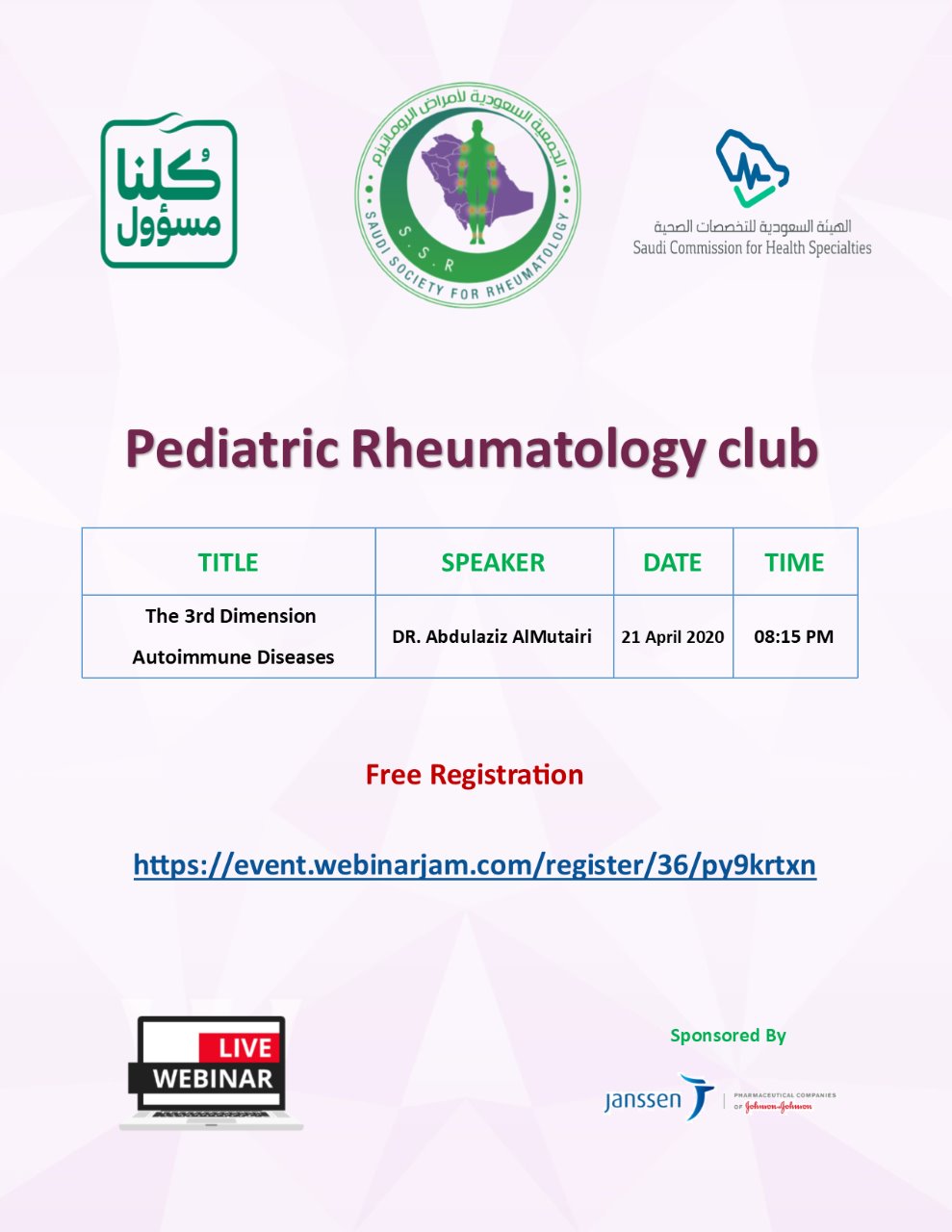 pediatric rheumatology club