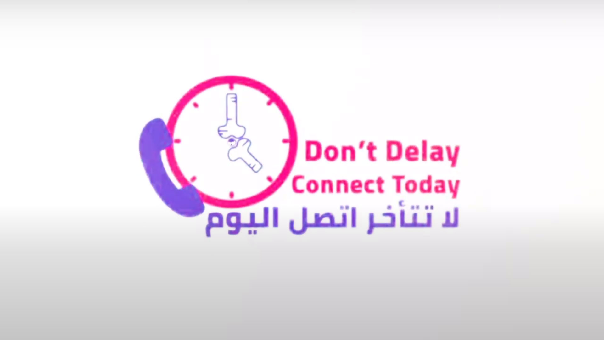 do not delay connect today