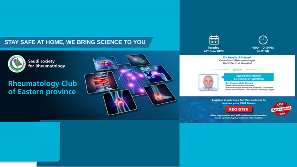 Rheumatology Club of Eastern province