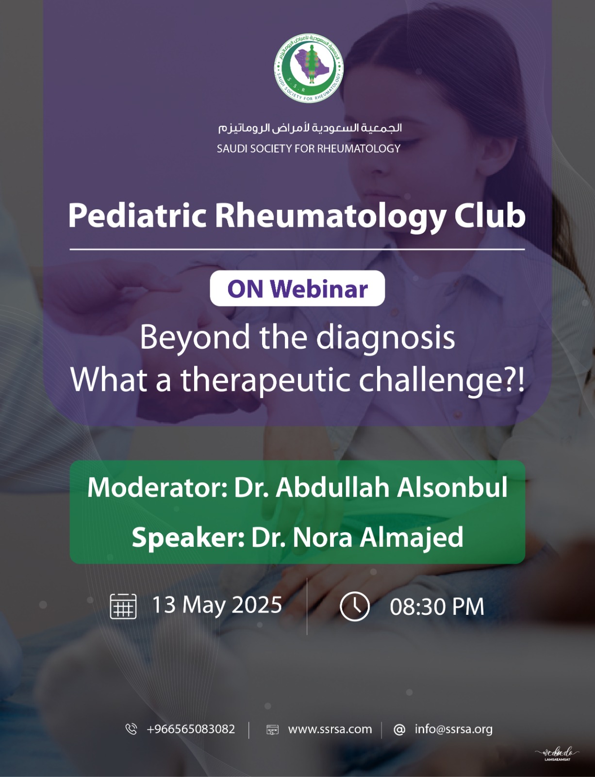 Pediatric Rheumatotlogy Club