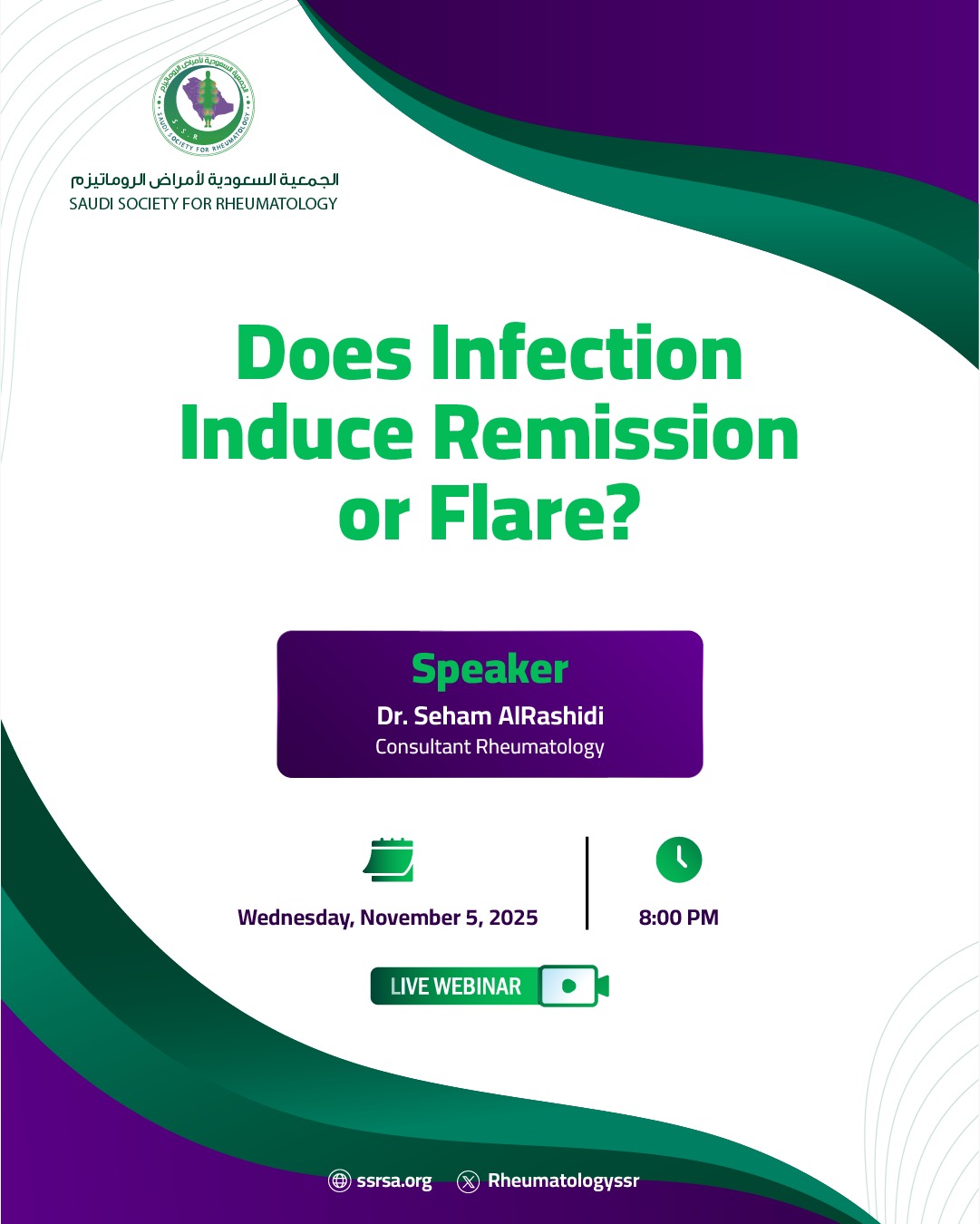 Does Infection Induce Remission or Flare?