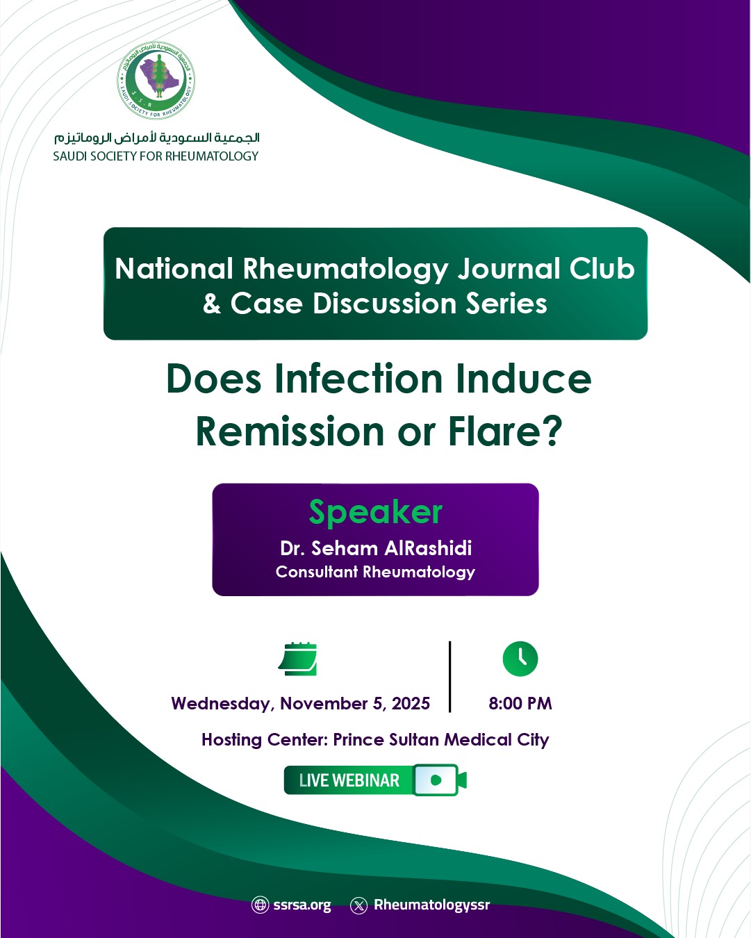 Does Infection Induce Remission or Flare?