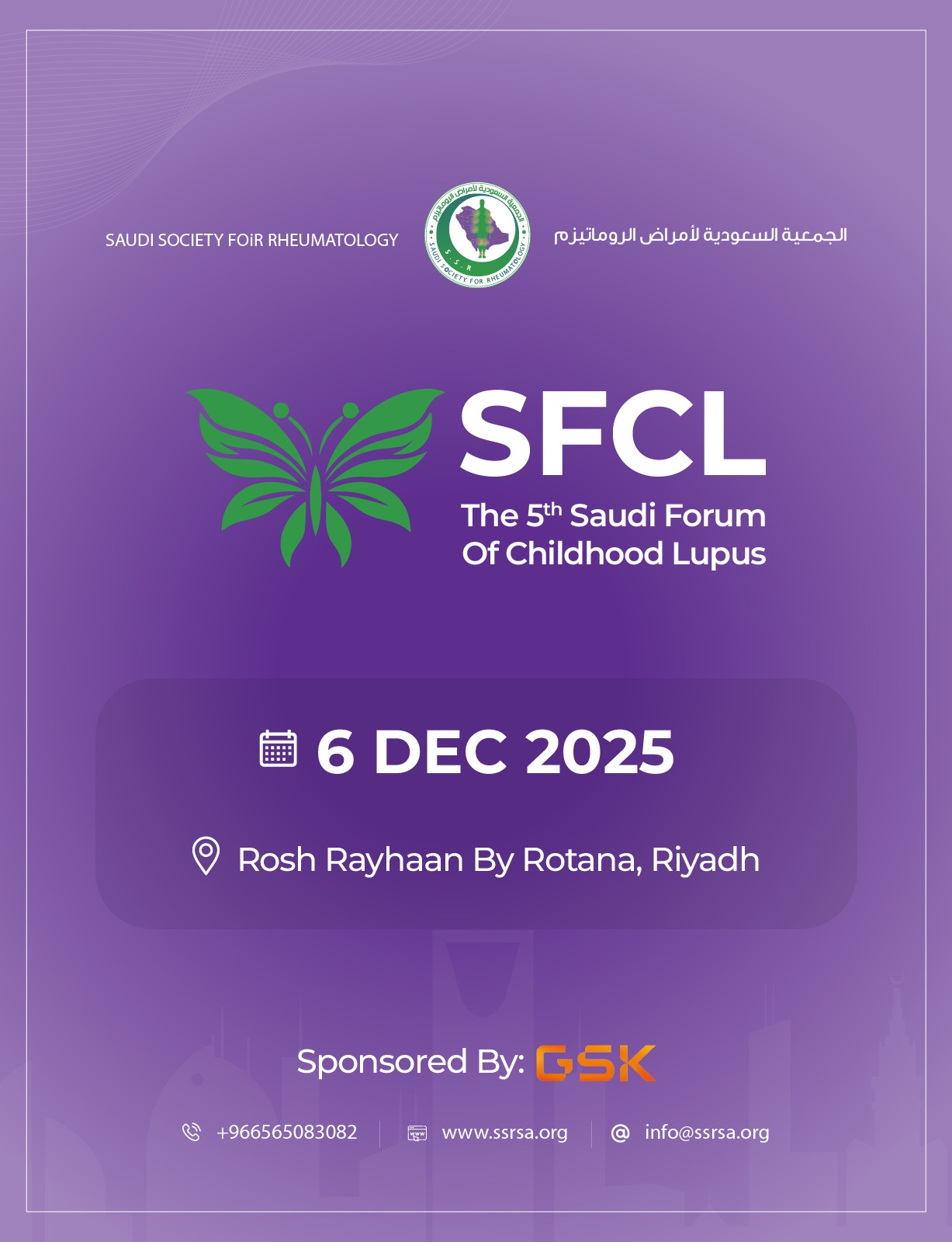 SFCL The 5th Saudi Forum Of Childhood Lupus