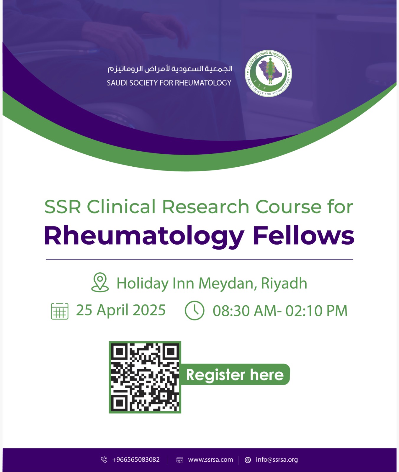 SSR Reasearch Course for Rheumatotlogy Fellows